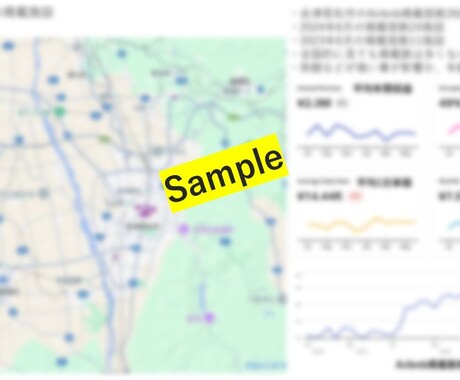 初心者OK！民泊の出店地マーケティング調査します 立地・競合・ターゲットを徹底分析。初めての民泊開業も安心！ イメージ2