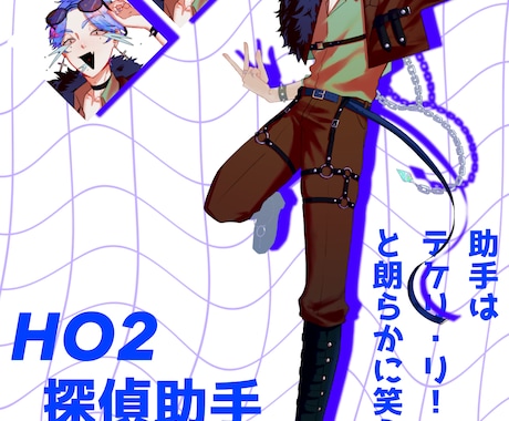 TRPGに使用出来る立ち絵を制作いたします イメージ1