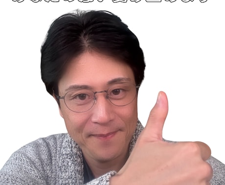 ちょっと話したい(●'◡'●)すっきりします ちょっと話してみる？それだけでも変わるかも‼ イメージ1
