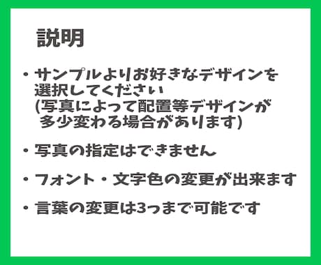 うちの子LINEスタンプ作ります お子様のお写真で自分だけのLINEスタンプを イメージ2