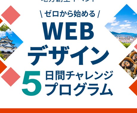 丁寧ヒアリング・目に留まるSNS広告画像作成します 先着10名限定！1500円でバナー作成【キャンペーン価格】 イメージ2