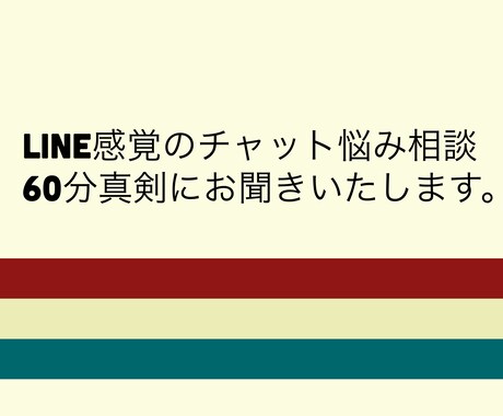 妊娠おめでとうございます 妊娠初期の悩み相談、受け付けます！ イメージ2
