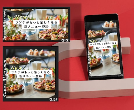 海外っぽいウェブバナー作ります シンプルで伝わるデザインに仕上げます！ イメージ2