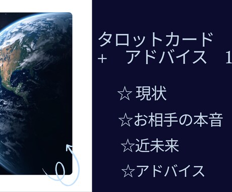 あなたのお悩みを丁寧に鑑定します 読み返せる鑑定結果をPDFでお届けいたします イメージ1