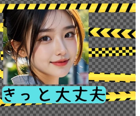 犯罪㊙️かも知れない。1人で悩まないで一緒に居ます 「やめたいのに、やめられない」と悩み苦しんでいる辛いあなたへ イメージ2