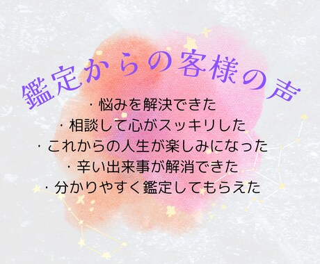 彼の本音をタロットカードで鑑定します 彼との明るい未来を導きます。今だけ1000円→500円 イメージ2