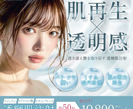 5名様限定★パッと目を惹くWEB画像を制作します 修正回数無制限！最短48時間での納品可能です！ イメージ2