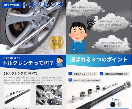 丁寧なヒアリングで魅力的な商品画像を作ります 通常６枚のところ７枚でお作りします イメージ2