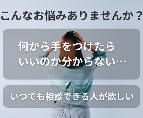 30日間【質問し放題】インスタコンサルします 【3名限定】Instagram運用スキルをUPさせます イメージ2