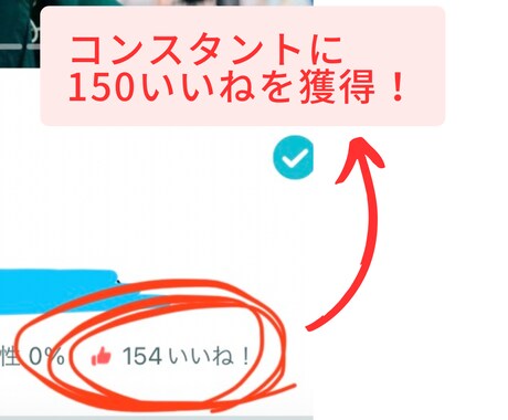 Pairsで出会いたい男性をサポートします いいねがほしい！魅力的なプロフィールを作りたい！そんな方へ！ イメージ2