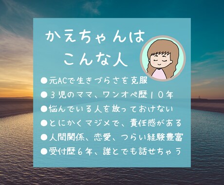 ３日間PMS経験カウンセラーが辛さに共感し癒します PMS/PMDD/生理痛/産後うつ/産後の不調/更年期/疲れ イメージ2