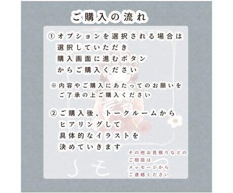かわいいナチュラルなイラストを制作します SNSアイコン・ロゴ・ショップ用に／商用利用も対応します イメージ2
