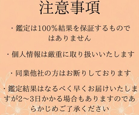 片思い鑑定。片思い成就へ相手の本音と進展を伝えます 片思いに終止符を。あの人の心の鍵を開け、結ばれる未来へ イメージ2