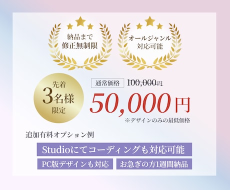 元広告代理店経験から離脱されないLPをご提案します クオリティもマーケ思考も求めているＬＰを探している方へ イメージ2