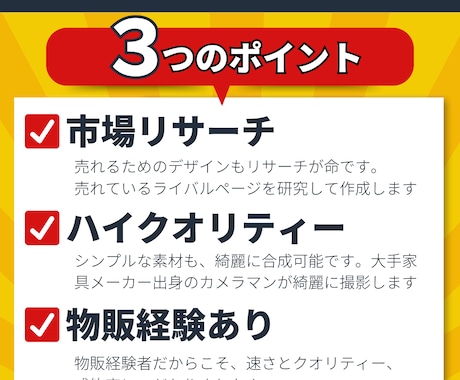 商品撮影～商品画像の作成を一挙に引き受けます 物販経験を生かした売れる、目にとまる画像制作お任せください！ イメージ2