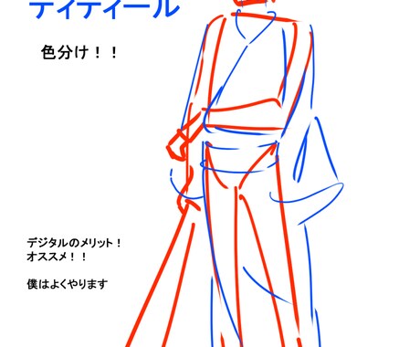 絵やイラスト、創作に関するお悩み相談に乗ります アニメーターや絵の仕事をしております。 イメージ1