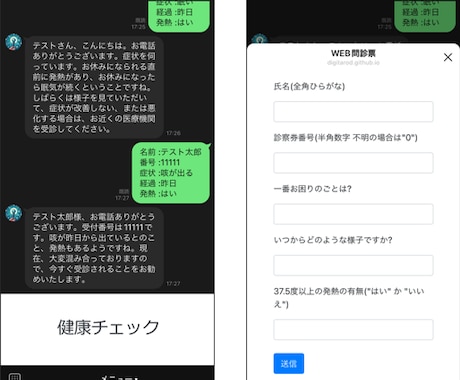AIによるLINE BOT作成ます GASを使用したAI LINE BOT作成します。 イメージ2