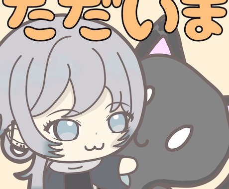 可愛い配信エフェクト／スタンプ作成します 基本料金は4点分のお値段です。 イメージ2