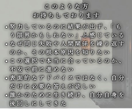 すべての悩みの原因を霊視で視ます 仕事、人間関係、恋愛、お子様のこと。すべての問題好転 イメージ2