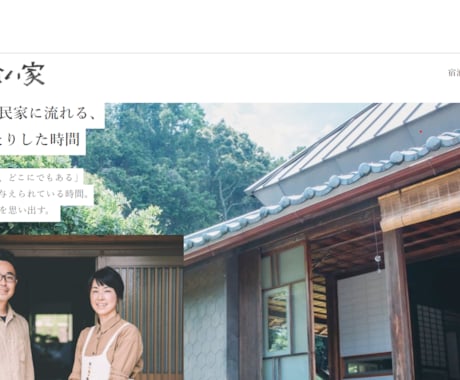 snowmonkeyを用いたWeb制作を行います 有料テーマを用いた質の高いWebを作成します イメージ2