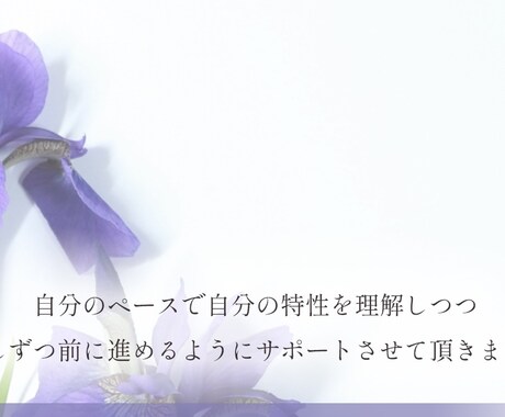 女性の悩みをカウンセリング致します 精神科心療内科でカウンセリングを担当する臨床心理士公認心理師 イメージ1