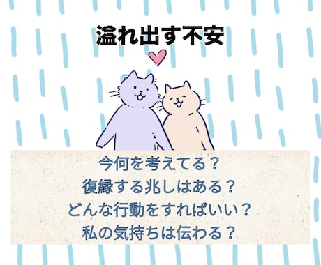 あと2件で特典終了です♡お相手のお気持ちを占います 復縁∥再会∥時期∥お別れ∥結婚∥相手の気持ち∥恋の悩み∥連絡 イメージ2