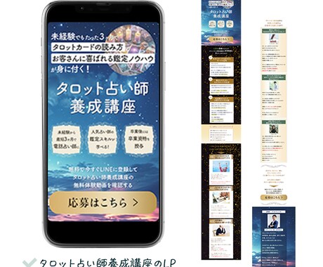 オリジナルLPをワンストップ制作します あなただけのオリジナルLPをデザインから仕上げまでお任せ！ イメージ2