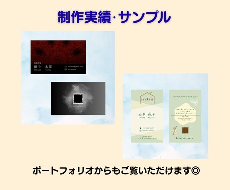 UCアドバイザーが"伝わる"名刺を作ります "わかりやすさ"のプロがデザイン性と視認性を両立させます！ イメージ2