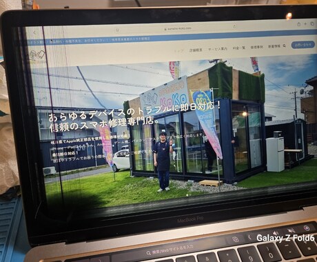 MacBook画面修理サービスします 画面修理！高品質な部品で即日対応可能 イメージ2