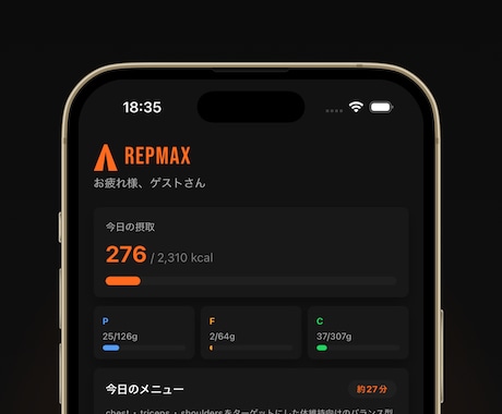 iOS/Androidのスマホのアプリ開発をします あなたのアイデアをアプリにします「最短納品当日〜」 イメージ2