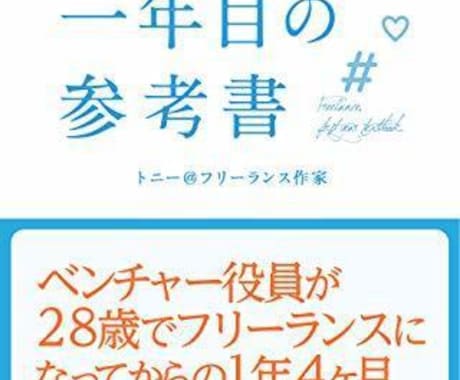 自動で商品が売れる仕組み構築のアドバイスをします WEBマーケターがリストマーケティングのアドバイスします イメージ2