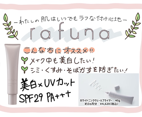 思わず買っちゃう！魅力的な販促POPを作成します データ納品だからすぐに利用可能！簡単なイラストも描けます！ イメージ2