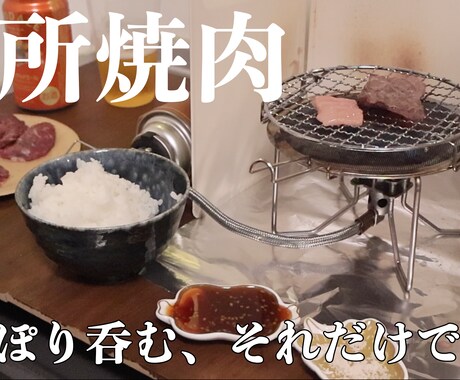 Youtubeのサムネイル作成承ります 目を引くYouTubeサムネイルを丁寧に制作します イメージ2