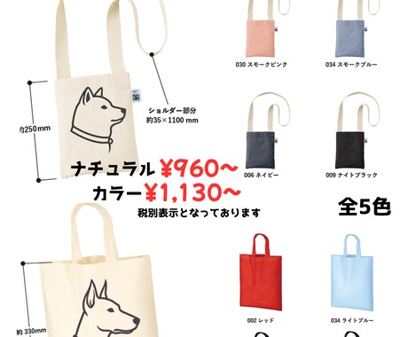 1枚から商用まで！オリジナルグッズ制作をしますます 【丸投げ大歓迎】伝えるだけで最高のオリジナルグッズが完成！ イメージ2