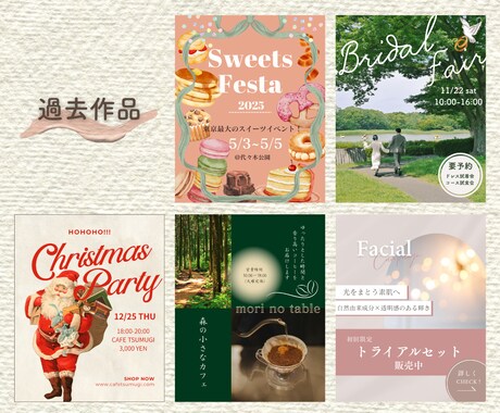 CanvaPROで垢抜けチラシ作ります フライヤー・instagram投稿・サムネイルを格安で作成！ イメージ2