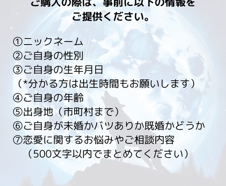 運命の恋を引き寄せる！愛され鑑定をいたします 「いつも同じような恋愛パターンを繰り返してしまう…」 イメージ2