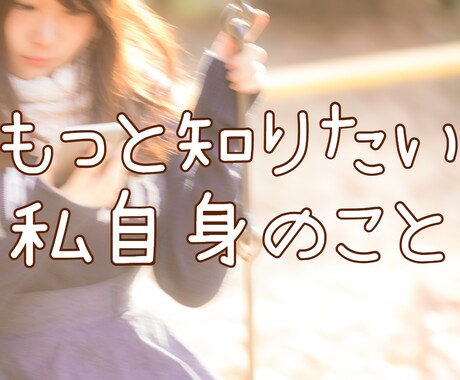 あなた様用☆オーダーメイドの占いをします リクエストに対応する、低額カスタム占いです。 イメージ1