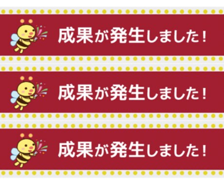 徹底的にアフィリエイトの基本•基礎を教えます 無料ブログ(seesaa)を使ったアフィリエイトマニュアル イメージ1