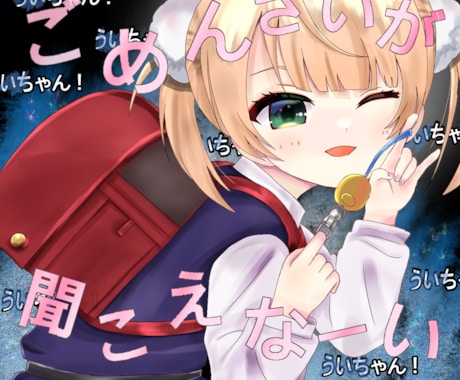 アイコンやvtuberのイラスト等など描きます 動画のサムネイルなどいろいろ描きます イメージ1