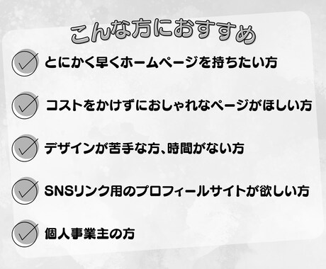 Canvaで簡単・高品質なHPを作成します 難しいことなし！おまかせで安心のHP制作！ イメージ2