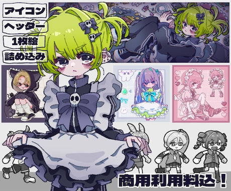 可愛いアイコンやヘッダー描きます イメージ1