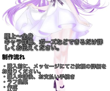 立ち絵作成します あなたのママになります✧︎*。気軽にどうぞ イメージ2