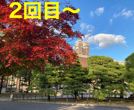 中学英語数学、高校基礎英語をプロから楽しく学べます 一人一人にできるだけ柔軟に対応します。京大文系卒です。 イメージ1