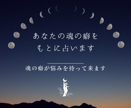 あなたの人生をより良いものに導きます 自分の思考の癖を知ることで今抱えている悩みの解決に繋がります イメージ1