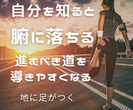 あなたの今と今年をみます ビジネスやプライベートでも活かしやすい イメージ2