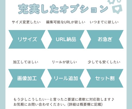 インスタグラム投稿用/広告用など幅広く作成します 1枚1500円～作成！セット割引.画像加工.無料修正無制限 イメージ2