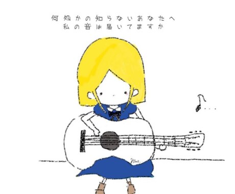 絵本のようなゆるい可愛らしいイラストを描きます 商用利用相談可！その他要望相談可！ イメージ2