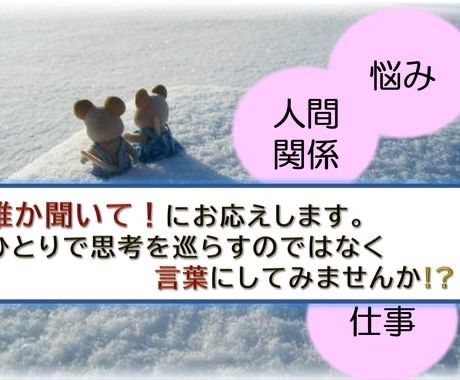 現役高校生がお悩み相談します 高校生のリアルな日常などの話しが聞けます イメージ1