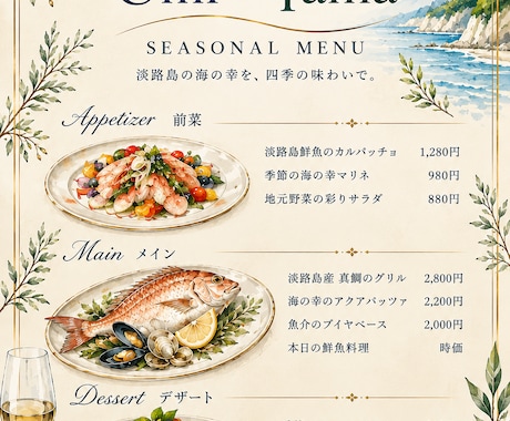 飲食店・カフェのメニュー表を制作します イメージ1