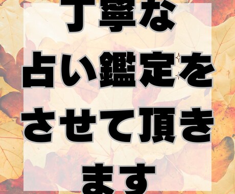 四柱推命で貴女の恋愛を✨鑑定✨しますます 恋愛・結婚・金運など✨リアルタイムで答えます イメージ2